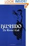 Bushido: The Warrior's Code (Literary Links to the Orient)