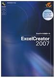 『ExcelCreator 2007』の写真