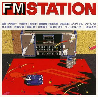 FM¥¹¥Æ¡¼¥·¥ç¥ó(J-POPÊÔ)