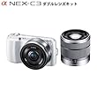 SONY&nbsp;�f�W�^�����J����&nbsp;��&nbsp;NEX-C3&nbsp;�_�u�������Y�L�b�g&nbsp;�z���C�g&nbsp;NEX-C3D/W