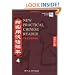 New Practical Chinese Reader, Vol. 4: Textbook (Chinese Edition)