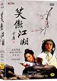 Swordsman :10 Dvds Set (40 Series/40 Mins)