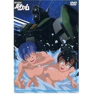 ��͕Y���o�C�t�@�� 2 [DVD]