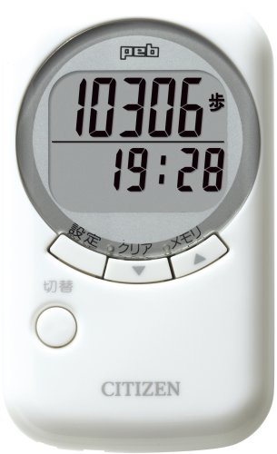 シチズン(CITIZEN) デジタル歩数計peb TW550 ホワイト TW550-WH