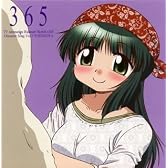 TVアニメ「ひだまりスケッチ×365」キャラクターソングVol.5 吉野屋先生