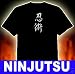 NINJA NINJUTSU SHIRT new ninja tshirt ninjutsu kanji