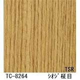 木目調粘着付き化粧シート シオジ柾目 サンゲツ リアテック TC-8264 122cm巾×1m巻【日本製】