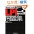 �O��U��LPI ���WLevel2/Release2 �Ή� (IT�v��/IT�G���W�j�A�̂��߂̓O��U��)