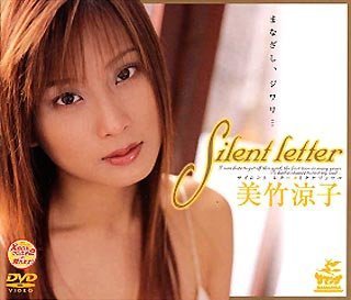 Silent Letter