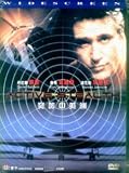 Active Stealth [Region 3] [import]