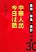 ��ڿ�̱ �����Ϲ� ���á��񿩡���פ���30 