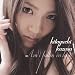 Am I Fallin' in Love?(DVD付)