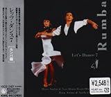 レッツ・ダンス(7)ルンバ編