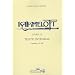 Kaamelott Livre III