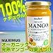 MAXIMUS(マキシマス)オーガニック・完熟マンゴーの果汁づけ(6個組)