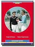 The Reserve (DVD NTSC)