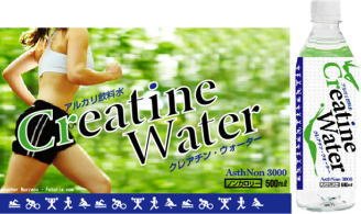 クレアチンウォーター アズノン3000　500ml×24本入