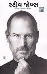 Steve Jobs