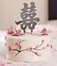 Asian Double Happiness Cake Topper