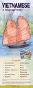 VIETNAMESE a language map® (English and Vietnamese Edition)
