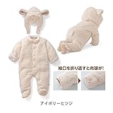 Cuteshower ハロウィン クリスマス 衣装 子供 フリース フード付 ヒツジ 着ぐるみ ベビー服 男の子 女の子 アイボリー 80