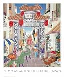 Kobe: Chinese Gate by Thomas Mcknight - Fine Art Print / Poster - 18.00 x 22.00
