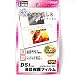 エレ: DS i用本体液晶保護フィルムクラリティフィルムCA-DIF13J