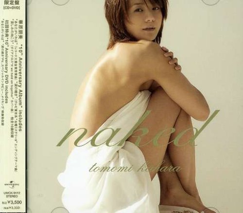 [画像] NAKED (初回生産限定盤DVD付) [LIMITED EDITION]