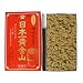 赤箱 日本一黄金山 小箱10g入