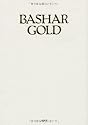 BASHAR GOLD(バシャール ゴールド)