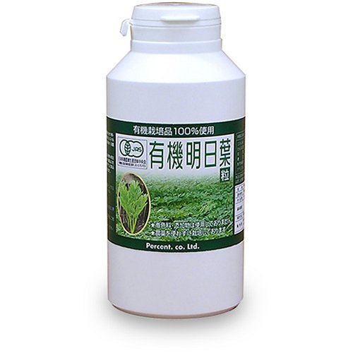 『送料無料』有機あしたば【粒・徳用】300g／新芽100%使用