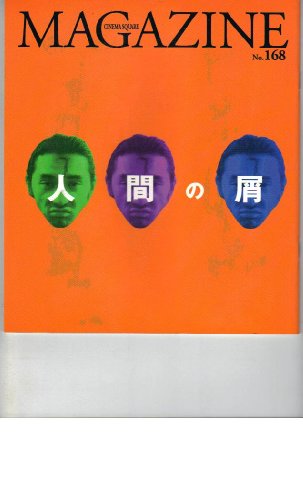 佐伯日菜子のアイテム画像