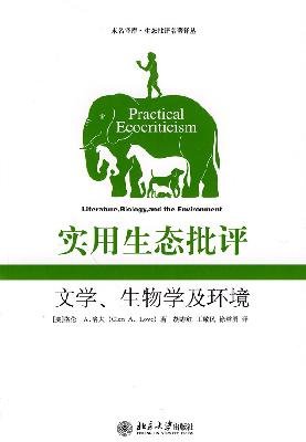 Practical Ecocriticism: Literature. Biology and Environmental(Chinese Edition)