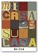Mi Casa es Su Casa by M.J. Lew 24"x18" Art Print Poster
