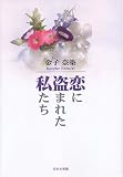 ������ޤ줿�䤿��