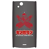 MSY キン肉マン期間限定Xperia arc用ケース“ウォーズマン-A