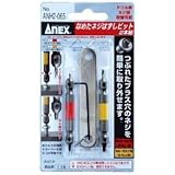 アネックス(ANEX) カラータイプなめたネジはずしビット2本組 ANH2-065