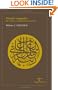 Mundos Imaginales (Spanish Edition)