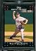 2007 Topps Limited Edition J.D. Drew Boston Red Sox Baseball Card #BOS9 - Mint Condition - In Protective Display Case!