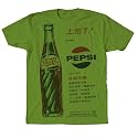 Pepsi Cola - Taiwan Label Adult T-shirt in Grass