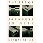 Art Of Japanese Joinery