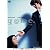 g@me. プレミアム・エディション (初回生産限定版) [DVD]
