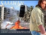Buy : Saawan... The Love Season