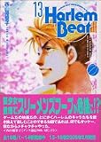 この巻の所有チェックをON/OFFする