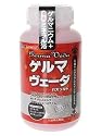 ゲルマヴェーダ ボトル 630g