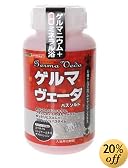 ゲルマヴェーダ ボトル 630g
