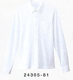 BON UNI ボタンダウンシャツ 24305-81 男女兼用 3L 81.白