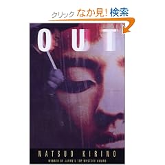 �A�E�g �p���ŁqOUT�r