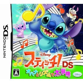 DS �X�e�B�b�`!DS �I�n�i�ƃ��Y���ő�`�� ���T �E�L�E�L�`���蒠(2010�N��! �I���W�i���X�P�W���[���[)�t��