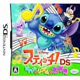 DS �X�e�B�b�`!DS �I�n�i�ƃ��Y���ő�`�� ���T �E�L�E�L�`���蒠(2010�N��! �I���W�i���X�P�W���[���[)�t��
